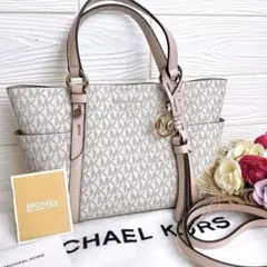 極美品☆MICHAEL KORSマイケルコース 2wayショルダーバッグバニラ
