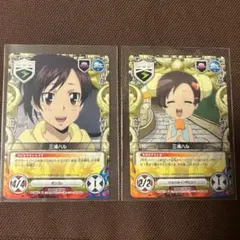 家庭教師ヒットマンREBORN! CCG 5枚セット - メルカリ