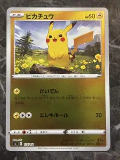 ピカチュウ SI スタートデッキ100 127/414