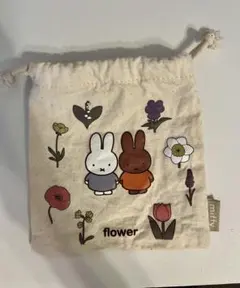 ミッフィー　メラニー　flower 巾着袋　ポーチ