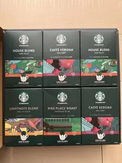 スターバックス オリガミパーソナルドリップコーヒー SBX-50B