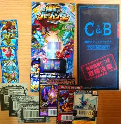 爆釣バーハンター 爆釣テクニックファイル他 限定バーコード13種セット