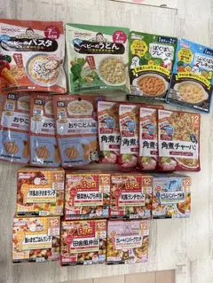 和光堂 キューピー 離乳食 セット