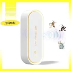 2026 최신 모델 초음파 모기, 해충 및 해충 퇴치기 (LED 조명 포함), 에너지 절약, 소형