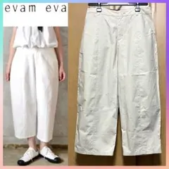 美品 evam eva エヴァムエヴァ コットンシルク ワイドパンツ キナリ