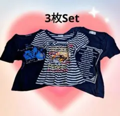 フェアリーグランジ y2k ダークコア 平成ギャル Tシャツ 3枚Set