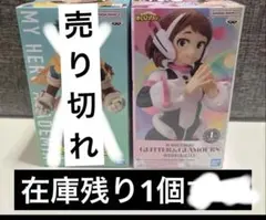 ［未開封］僕のヒーローアカデミア フィギュア2個セット