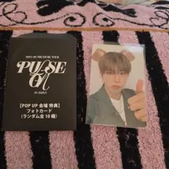 TREASURE ポップアップ popup 8000円 購入特典 アサヒ トレカ