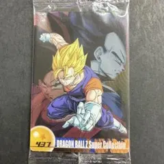 未開封 ドラゴンボール 森永 ウエハース 008 ベジット 3Dコレクション