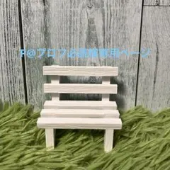 P@プロフ必読様専用ページ