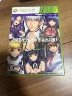 インスタントブレイン