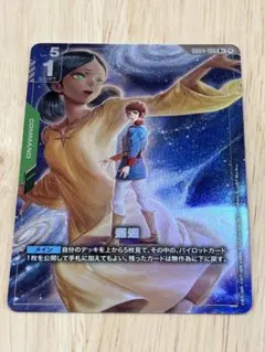 2026年最新】邂逅 R+の人気アイテム - メルカリ