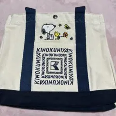 スヌーピー 紀伊國屋 ランチトート