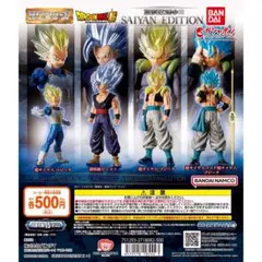 全4種コンプ【HGドラゴンボール02 SAIYAN EDITION】ガシャポン