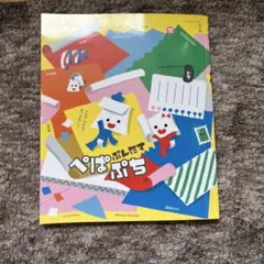 Item thumbnail for item 748f584a-f40a-42d8-b2de-789b783e855a