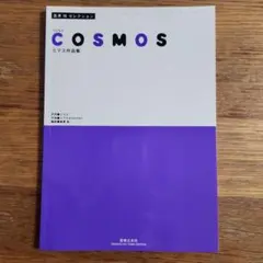 そらしどれ様 リクエスト 2点 まとめ商品