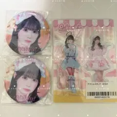 恋星はるか アクリルスタンド 缶バッジセット - メルカリ