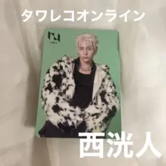 西洸人　MATCH UP タワレコオンライン　トレカ