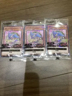 【新品未開封品】遊戯王カード ブラックマジシャンガール×3セット