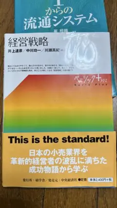 Item thumbnail for item 405d1cc4-86d4-46c8-8b6e-57ad07ae1ed4