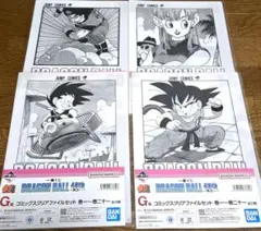 一番くじ　ドラゴンボール40th ～其之一～　G賞クリアファイル　4種セット