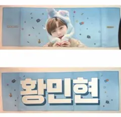 【まとめ売り】ファンミンヒョン グッズセット まとめ売り】ファンミンヒョン グッズセット まとめ売り】ファン