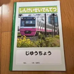 Item thumbnail for item b49791c9-0259-4889-90bf-ef5d60e9ef73