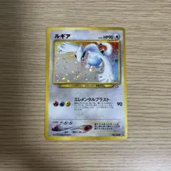 ポケモンカード 旧裏面 ルギア LV.45 - メルカリ