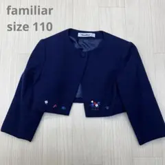 familiar ファミリア ノーカラー ショート ジャケット 110 ネイビー