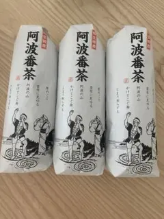 希少阿波番茶 100g 後発酵茶 3袋セット - メルカリ