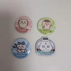 ちいかわ　くら寿司　缶バッジ　マグネット　セット