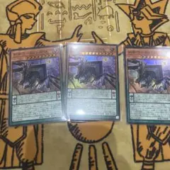 遊戯王 ブレイジングドミニオン　エニアクラフト-アティルスパイア　スーパーレア