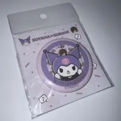 こやまたくや　クロミ　缶バッジのサムネイル