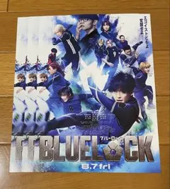 ブルーロック　フライヤー 3枚セットのサムネイル