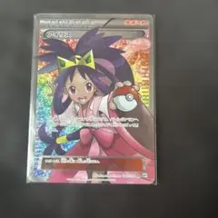 アイリス SR BW 「メガロキャノン」 キラ 082/076 アイリス SR BW 拡張パック「メガロキャノン」 キラ 082/076 - メルカリ