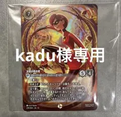 絶版！超レア ポケモン セレビィ コレクションカード 自宅保管品 難