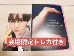 2025年最新】ユジン トレカ ゼベワンの人気アイテム - メルカリ