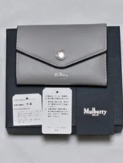 Mulberry マルベリー ミニ財布 三折りウォレット ベールグレー 未使用