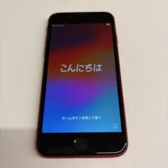 ☆極美品☆iPhoneSE 第3世代 本体 RED 128GB SIMフリー