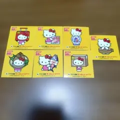 ハローキティ シール 7枚 ヤマト運輸 コラボ サンリオ 50th キティちゃん