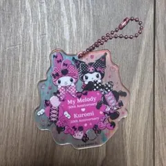 マイメロ&クロミ　キーホルダー