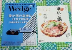 Item thumbnail for item a6078196-feab-429f-9040-b04ef80650df