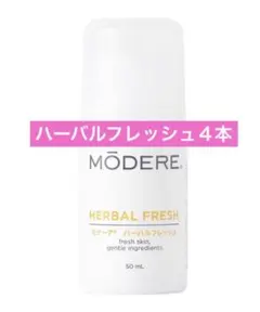 2026年最新】モデーア ヘアセラムの人気アイテム - メルカリ