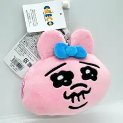 【新品未使用】伸びる！リール付きパスケース　おぱんちゅうさぎ　かわいそうに