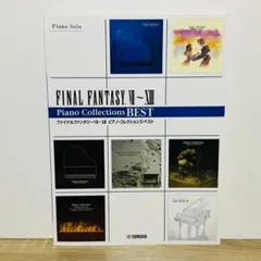 FINAL FANTASY II〜VIII ピアノ・コレクションズベスト