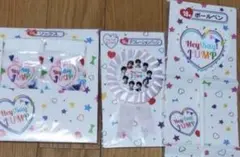2026年最新】HEY!SAY!JUMP くじの人気アイテム - メルカリ