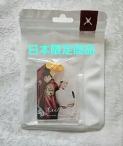 2025年最新】暴君のシェフの人気アイテム - メルカリ