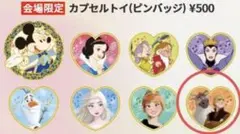 Item thumbnail for item 601b2133-8e55-463a-a315-86686d63bc9a