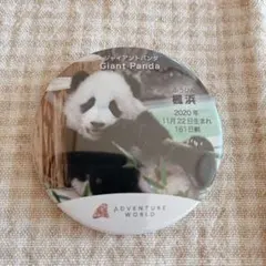 みみたん様 リクエスト 2点 まとめ商品