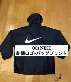 Nike ナイロンジャケット　ウインドブレーカー　ナイキ　古着　00s ネイビー